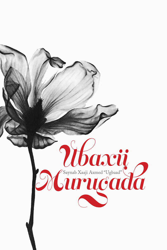 Ubaxii Murugada