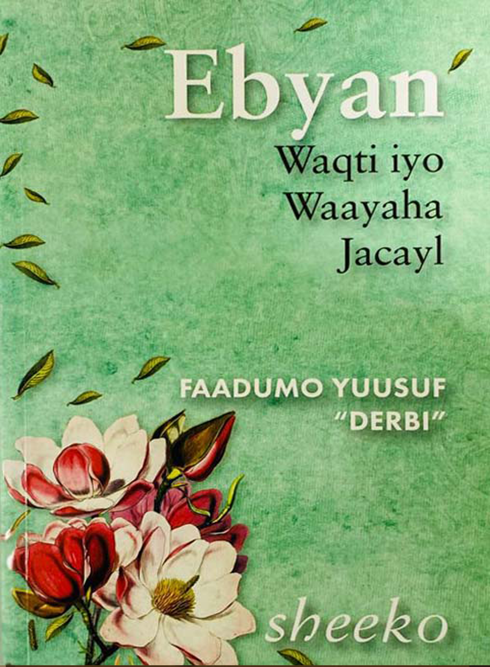 Cover of Ebyan