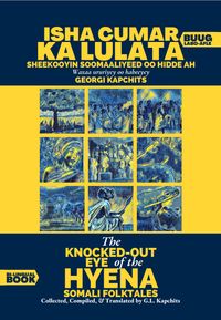 Cover of Isha cumar ka lulata