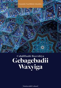 Cover of Gebagebadii Waxyiga
