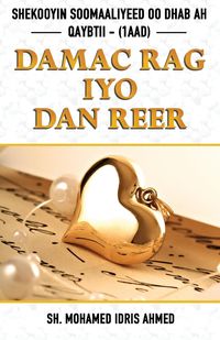 Cover of Damac Rag Iyo Dan Reer: Sheekooyin Soomaaliyeed Oo Dhab Ah (Qaybtii 1aad)