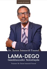 Cover of Lama-dego