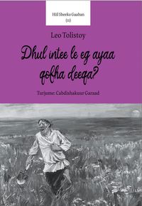 Cover of Dhul intee le'eg ayaa qofka deeqa ?