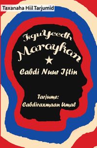 Cover of Iigu yeedh maraykan