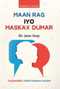 Cover of Maan Rag iyo Maskax Dumar