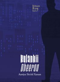 Cover of Kulankii dheeraa