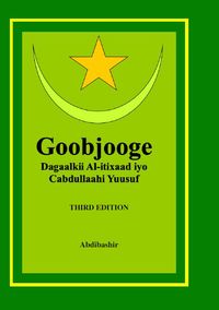 Cover of Goobjooge: dagaalkii Al-itixaad iyo Cabdullaahi Yuusuf